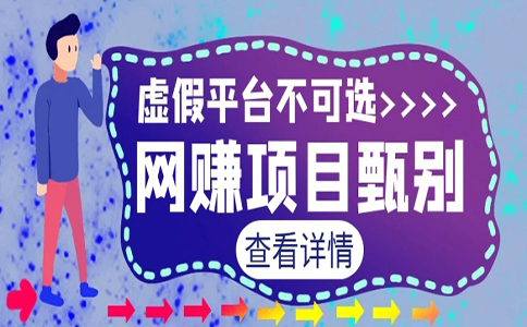 網(wǎng)上如何免費賺錢？網(wǎng)上免費賺錢的方法有哪些？