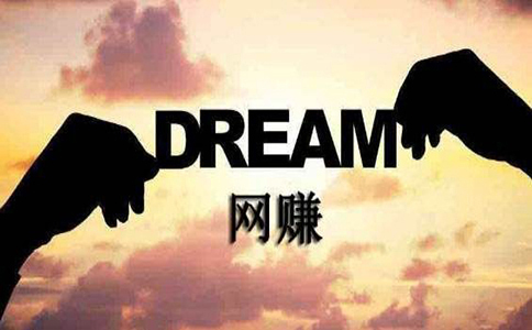 看了這個網賺學習教程，瞬間明白了很多！