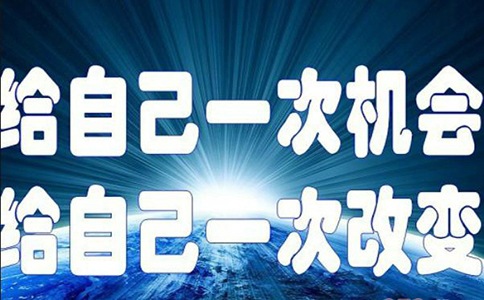 上班族兼職做什么好?聽聽成功者的幾點忠告！ 第1張