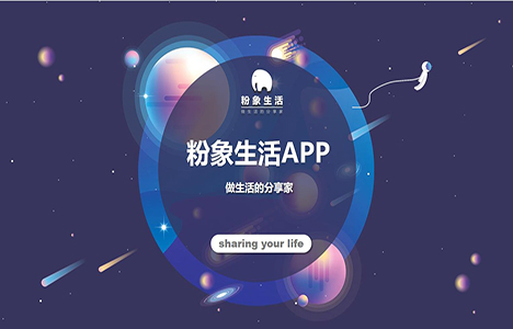 想知道怎么用手機賺錢快？那就先了解一下怎么用手機賺錢！ 第2張