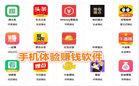現在什么軟件賺錢快又多?什么軟件賺錢正規又靠譜？ 第2張