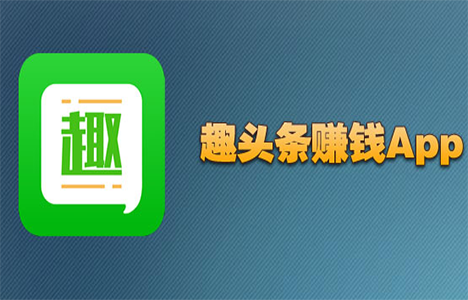 app能賺錢嗎?哪些app能賺錢?終于找到了！ 第2張