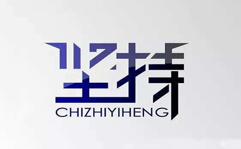 6個快速提升收入的網賺技巧,做到讓你收入翻倍! 第1張 6個快速提升收入的網賺技巧,做到讓你收入翻倍! 第1張