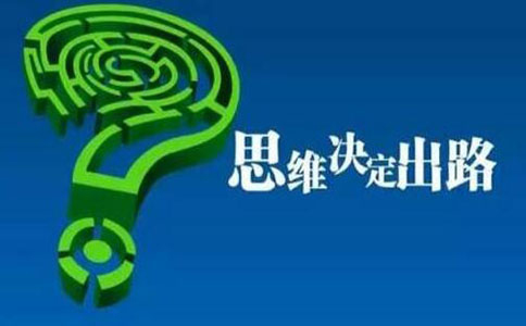 如何做到月入8萬的網賺技巧？2020年精品網賺技巧分享！
