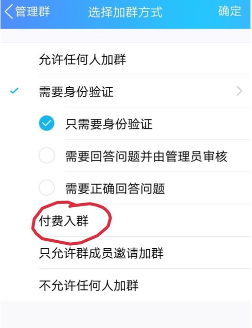 怎么利用QQ賺錢?QQ賺錢的方法有哪些?速度來瞧瞧! 第1張 怎么利用QQ賺錢?QQ賺錢的方法有哪些?速度來瞧瞧! 第1張