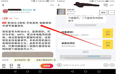 零投資網上賺錢方法有哪些？【信息差】讓你月入萬元的秘密！ 第3張