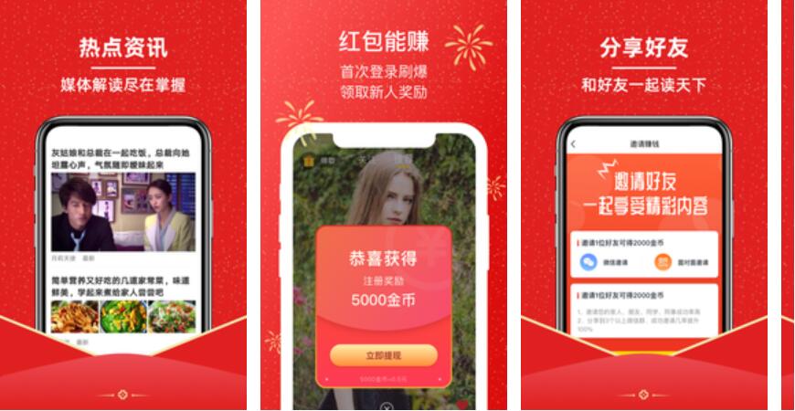 怎么在手機上掙錢?手機app能賺錢嗎?