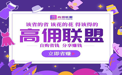 用手機怎么賺錢?手機上的app能賺錢嗎? 第2張