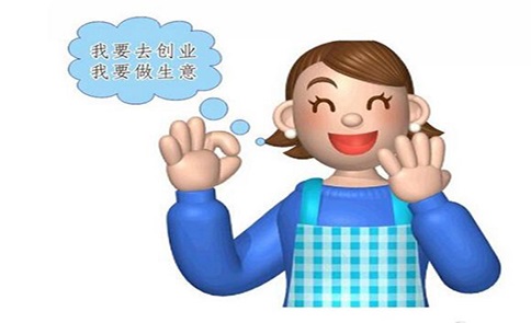 【百賺網】為您推薦一款適合女人創業的項目!女同胞們看過來! 第1張 【百賺網】為您推薦一款適合女人創業的項目!女同胞們看過來! 第1張