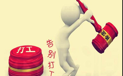 如何用微信創業?看牛人的微信創業案例! 第1張 如何用微信創業?看牛人的微信創業案例! 第1張