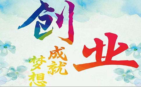 白手起家賺錢項目有哪些?5個你不知道的新興行業!