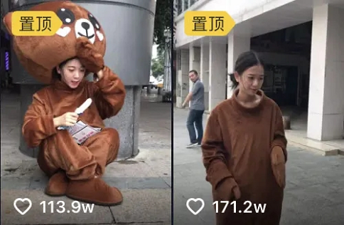 揭秘抖音22歲女董事長創(chuàng)業(yè)成功背后不為人知的秘密…… 第1張 揭秘抖音22歲女董事長創(chuàng)業(yè)成功背后不為人知的秘密…… 第1張