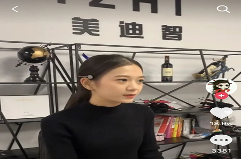 揭秘抖音22歲女董事長創(chuàng)業(yè)成功背后不為人知的秘密…… 第2張 揭秘抖音22歲女董事長創(chuàng)業(yè)成功背后不為人知的秘密…… 第2張