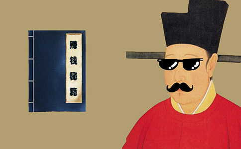 有什么賺錢秘籍嗎?賺錢秘籍為你揭秘賺錢背后的秘密! 第1張 有什么賺錢秘籍嗎?賺錢秘籍為你揭秘賺錢背后的秘密! 第1張