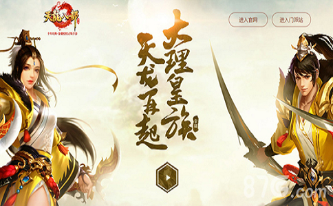 游戲工作室怎么賺錢?適合游戲工作室賺錢的幾個項目! 第1張 游戲工作室怎么賺錢?適合游戲工作室賺錢的幾個項目! 第1張