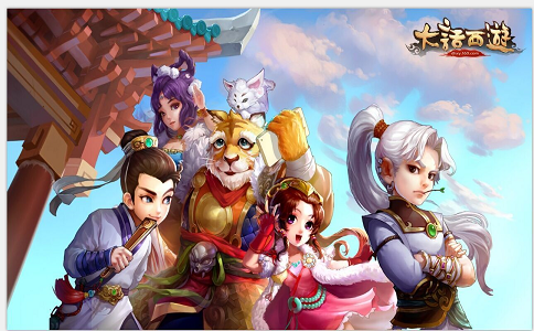 大話3怎么賺錢?大話西游賺錢攻略! 第2張 大話3怎么賺錢?大話西游賺錢攻略! 第2張