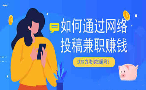 怎樣在家創業賺錢?分享幾個在家賺錢的好項目! 第2張 怎樣在家創業賺錢?分享幾個在家賺錢的好項目! 第2張