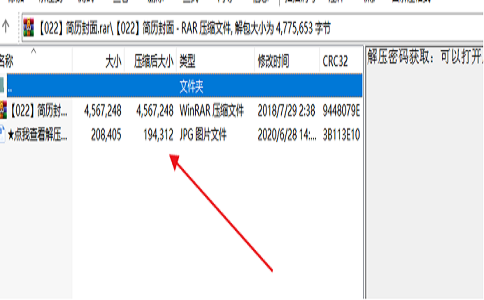 最新網上賺錢項目：虛擬產品如何做到日賺1000?