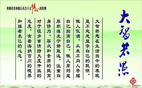 年輕人創業方法之大智若愚法!學會讓你日進斗金! 第2張 年輕人創業方法之大智若愚法!學會讓你日進斗金! 第2張