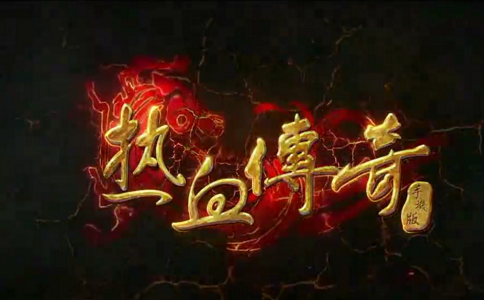 玩什么游戲賺錢?推薦一款可以賺錢的網絡游戲!