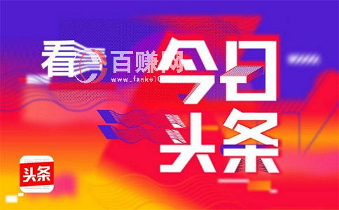 上班族兼職項(xiàng)目有哪些?分享5個(gè)適合上班族兼職的項(xiàng)目! 第3張 上班族兼職項(xiàng)目有哪些?分享5個(gè)適合上班族兼職的項(xiàng)目! 第3張