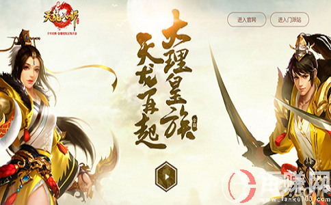 天龍八部怎么賺錢?一周3萬的賺錢技巧! 第2張