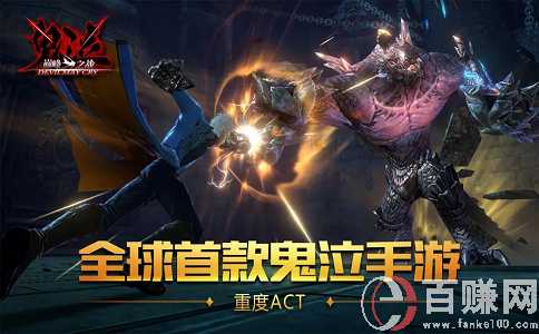 現在什么手機游戲賺錢?盤點2020年即將上線的賺錢手游! 第3張 現在什么手機游戲賺錢?盤點2020年即將上線的賺錢手游! 第3張