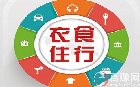 2020年網絡兼職賺錢項目有哪些?該怎樣選擇? 第1張