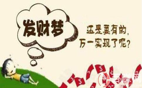 互聯網賺錢是真的嗎?怎么在互聯網賺錢? 第1張