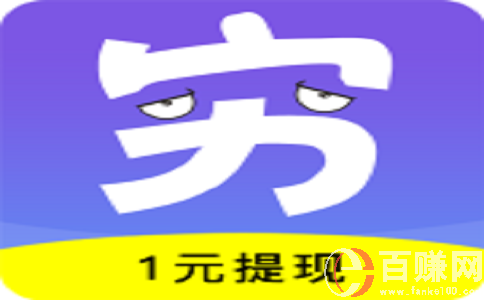 不知怎么用手機賺錢?來看看這個就知道了! 第1張