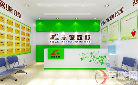 創業做什么賺錢?有什么好的創業項目？ 第2張
