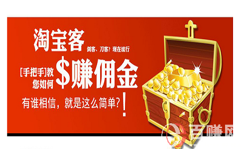 怎么能在網上賺錢?有哪些方法呢? 第2張