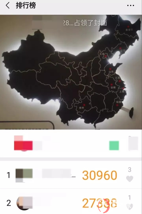 人人都可做的免費(fèi)賺錢(qián)項(xiàng)目!跑步賺錢(qián)! 第2張