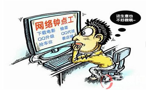 打字員兼職是真的嗎?揭秘騙子常用的套路! 第2張 打字員兼職是真的嗎?揭秘騙子常用的套路! 第2張