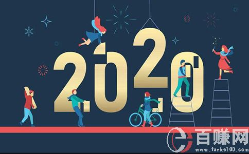2020年網(wǎng)上開店賺錢嗎?有什么要注意的? 第2張