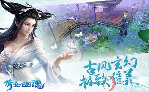 倩女幽魂如何賺錢?倩女幽魂賺錢攻略! 第1張