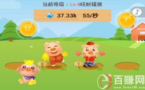 怎么養豬賺錢?談談陽光養豬場賺錢的真相! 第2張