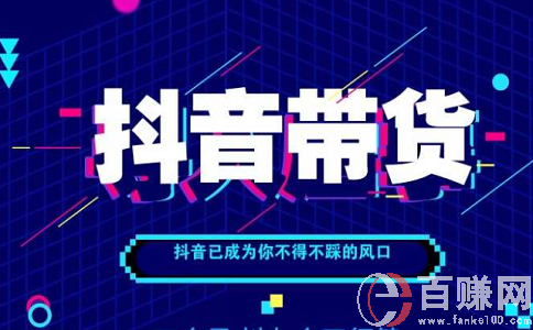 抖音快速賺錢術：普通人如何在抖音5天賺3000? 第2張