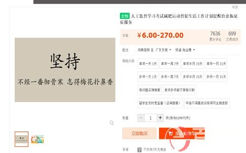 零成本的休閑娛樂(lè)創(chuàng)業(yè)項(xiàng)目云監(jiān)督你知道嗎? 第1張