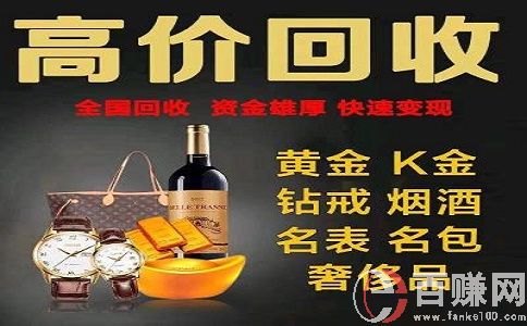 做什么生意一年可以賺三十萬(wàn)?來(lái)看看這個(gè)暴利項(xiàng)目! 第1張