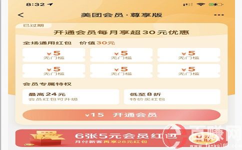 零投資創(chuàng)業(yè)項(xiàng)目，人人可做，月入萬(wàn)元!