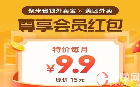 零投資創(chuàng)業(yè)項(xiàng)目，人人可做，月入萬(wàn)元! 第3張