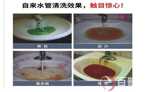 1000元創(chuàng)業(yè)項目：自來水管清洗! 第1張