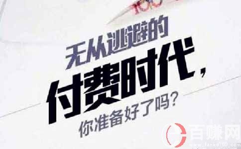 西安大學(xué)生創(chuàng)業(yè)網(wǎng)：大學(xué)生低成本創(chuàng)業(yè)項(xiàng)目-賣(mài)虛擬學(xué)習(xí)資料。