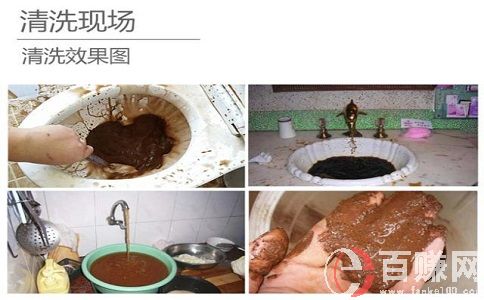 1000元創(chuàng)業(yè)項目：自來水管清洗! 第2張
