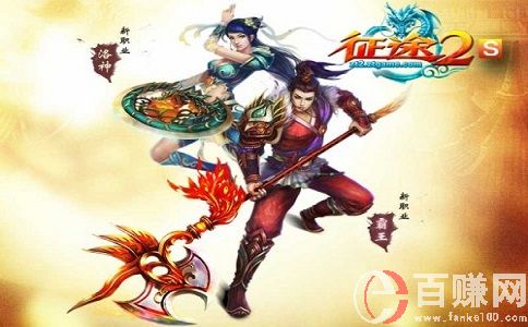 征途2s怎么賺錢?新手玩友點進(jìn)來!