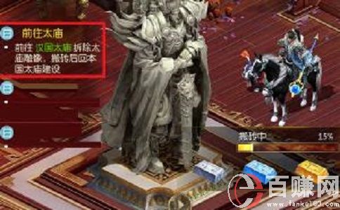 介紹常用幾種征途賺錢的方法!建議收藏! 第2張
