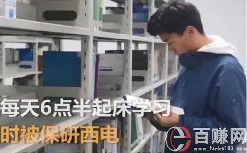 四川大學(xué)生創(chuàng)業(yè)，一個(gè)永遠(yuǎn)在路上的創(chuàng)業(yè)者!