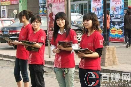 杭州國慶兼職有哪些工作?這5個比較適合大學生! 第1張