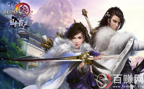 劍網三怎么賺錢?劍網3賺錢攻略大全! 第2張